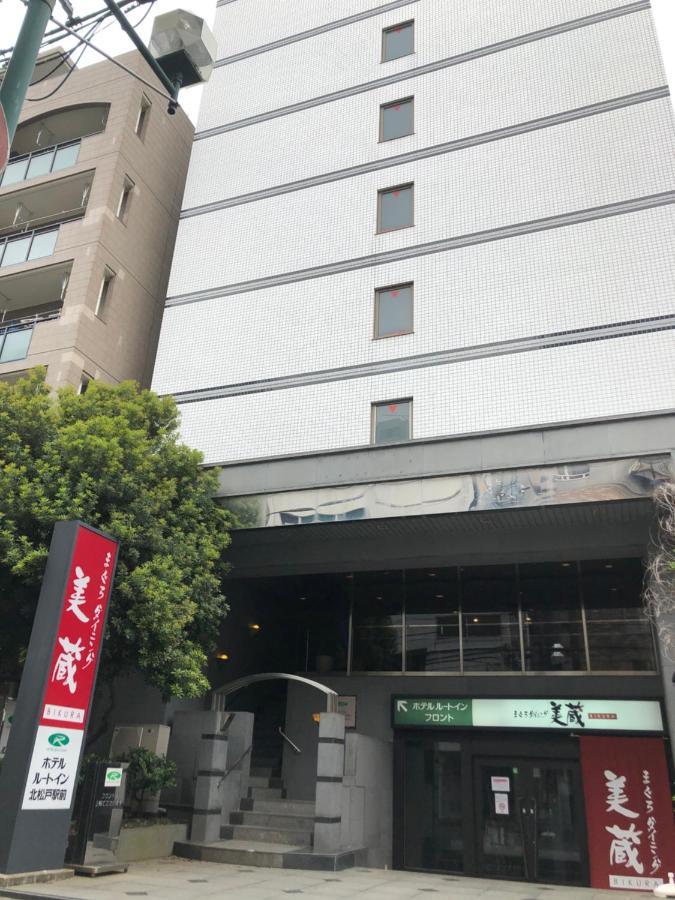 Hotel Route-Inn Kitamatsudo Ekimae Dış mekan fotoğraf